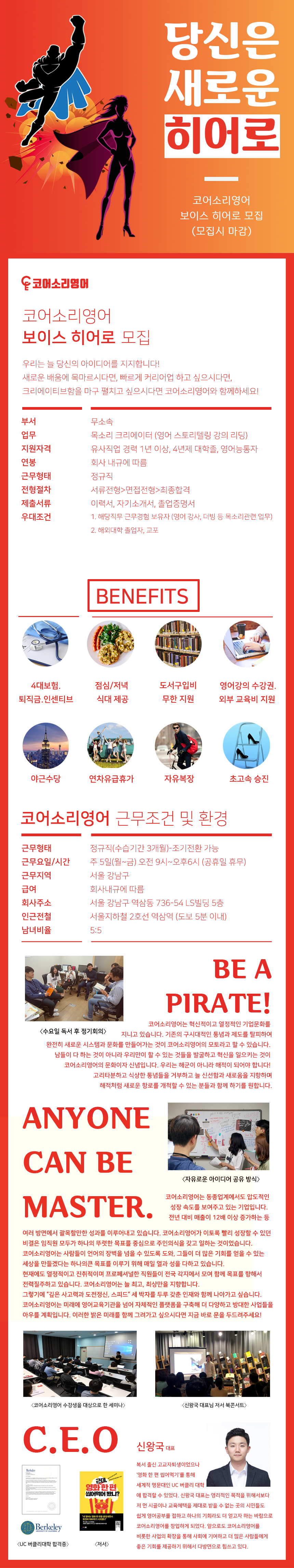 영상크리에이터 공고 작업 (1).jpg