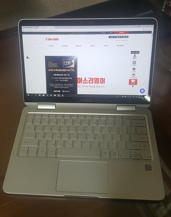 코어소리영어 노트북.jpg