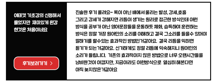 코어소리영어_단과_1000완성_05.jpg