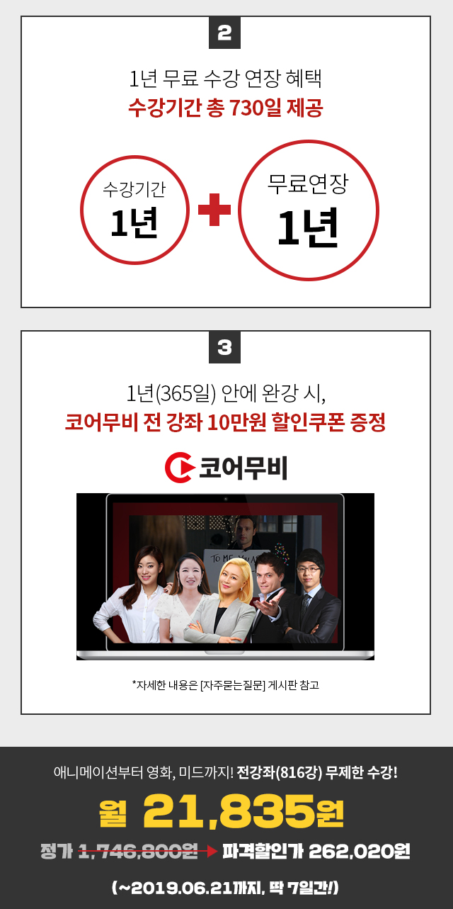 ALL-프리패스-패키지_20190614_03.jpg