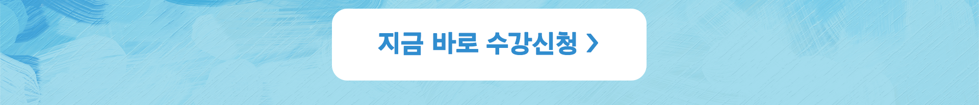 캠페인 pc_full(2).png