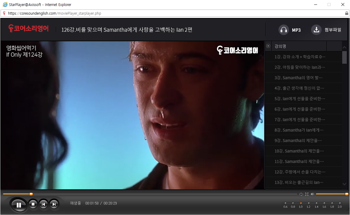 coreeng.PNG
